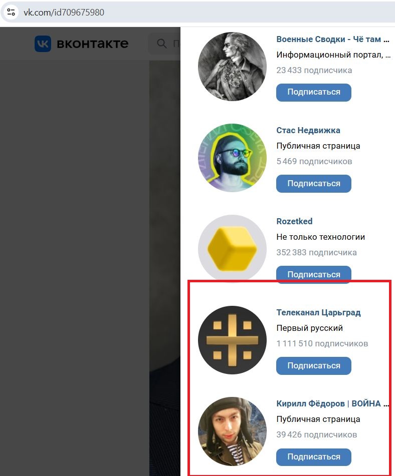 Pereversev_Nikolay_001__SoR_040_002__-VK.jpg Pereversev_Nikolay_001__SoR_040_002__-VK.jpg